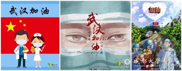 中国青年网等媒体转载“抗击疫情我们在一起”海报征集大赛作品.jpg