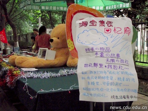 淘宝集会 1.jpg