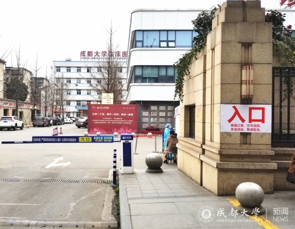 门诊预检分诊流程1.jpg