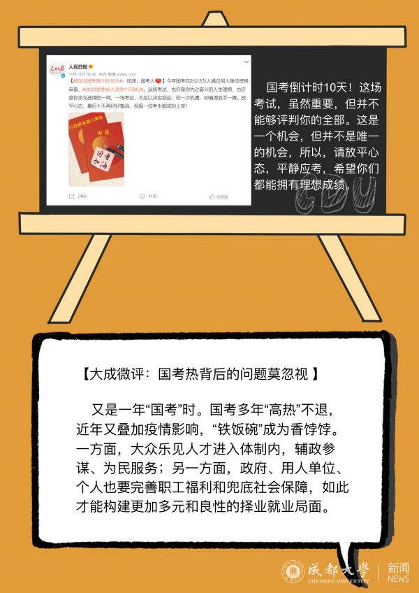 QQ图片20211212192108.png