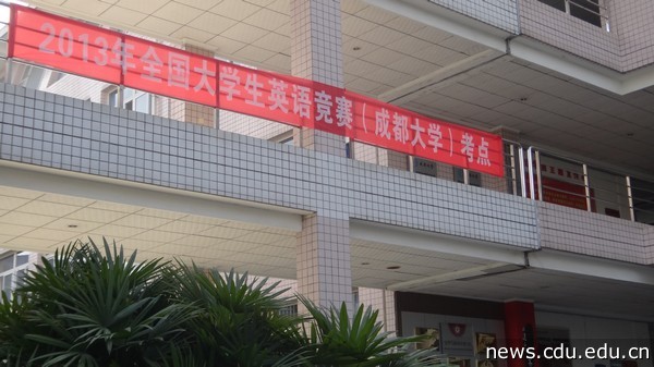 英语竞赛3.jpg