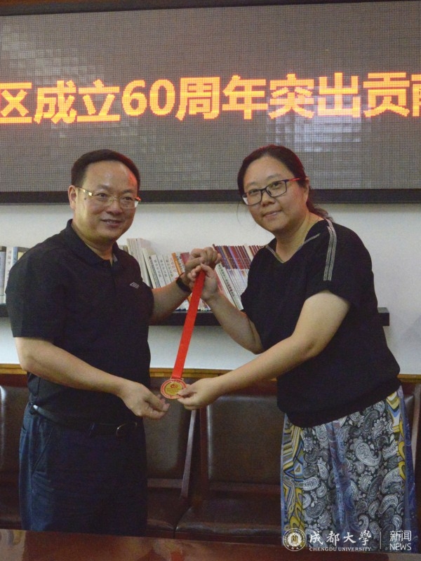 金牛区卫健局局长邓开龙一行到成大附院参加庆祝金牛区成立60周年突出贡献纪念章赠送仪式3.jpg