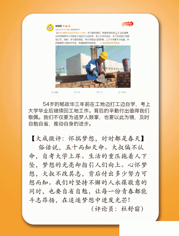 澶ф垚寰瘎_02.gif