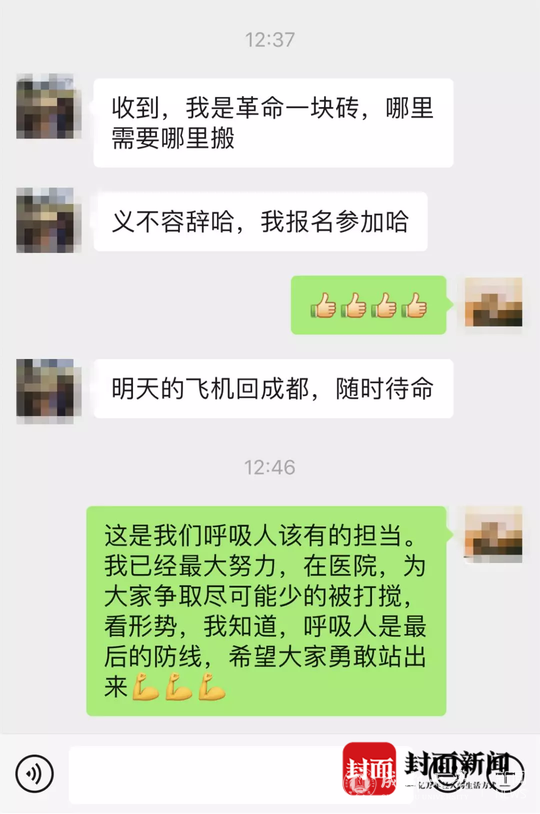微信图片_20200203165328.png