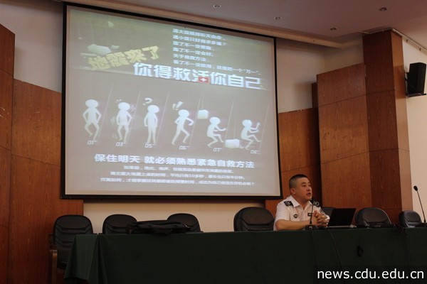 第一次安全教育骨干培训6.4+016.jpg