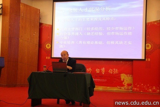 7、博鳌亚洲论坛执行总监姚望讲座.jpg