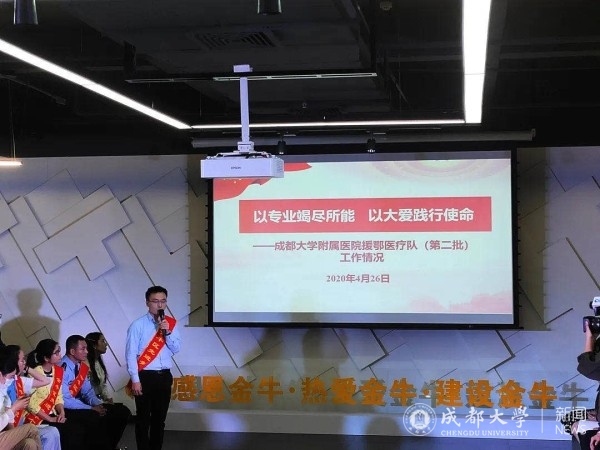 金牛青年突击队3.jpg