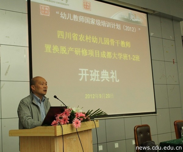 2李曦处长讲话.jpg