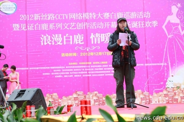 罗涞院长致辞.jpg