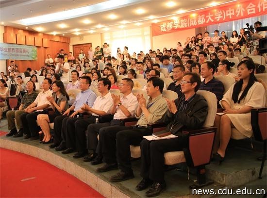 校领导观看典礼.jpg