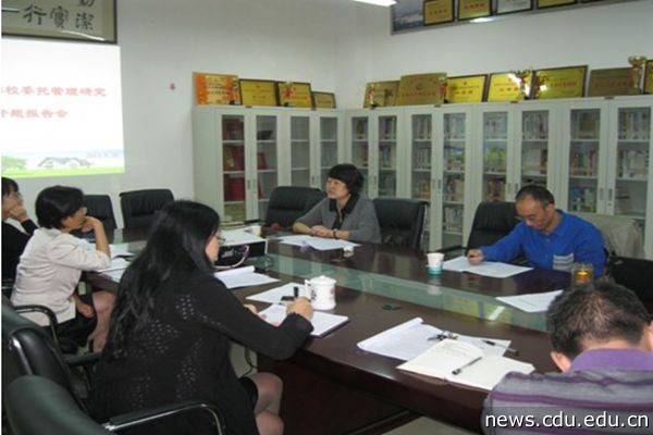 师范学院召开“成都市学校委托管理研究”项目开题评审会 (5)_副本.jpg