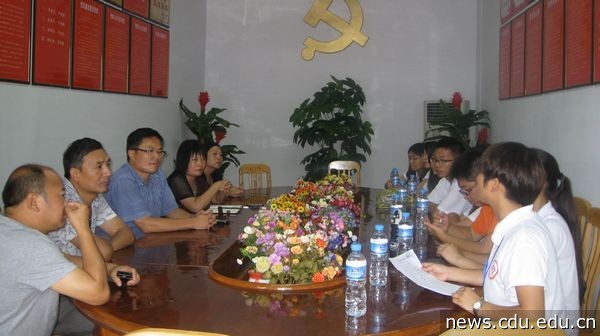 会议1.jpg