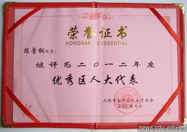 调整大小 DSC02724.jpg  chen 2.jpg