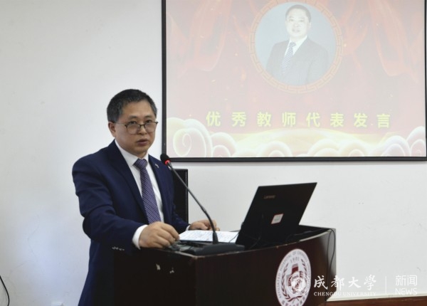 2020年庆教师节1.jpg
