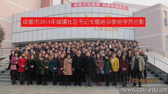 学员合影4_副本.jpg