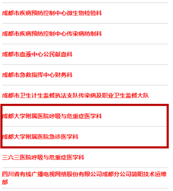 五一劳动奖章5.png