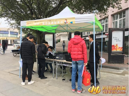 成都大学校园双选会 300多家单位携上万岗位揽才