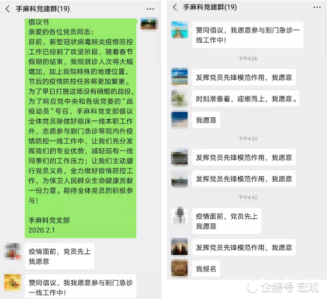 微信图片_20200205194146.png