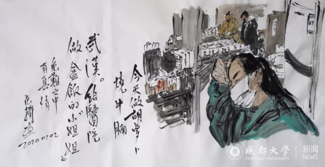 微信图片_20200205200312.png