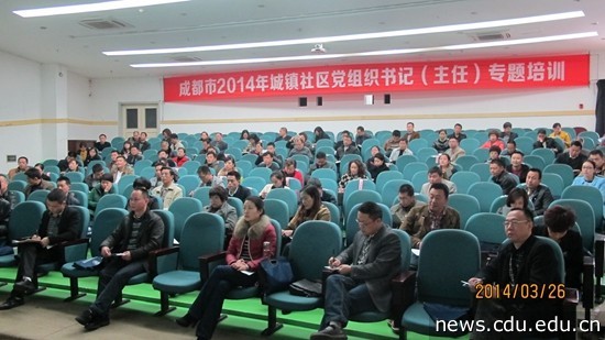 现场授课2.jpg