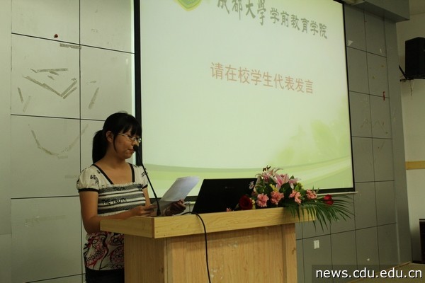 老生代表发言.jpg