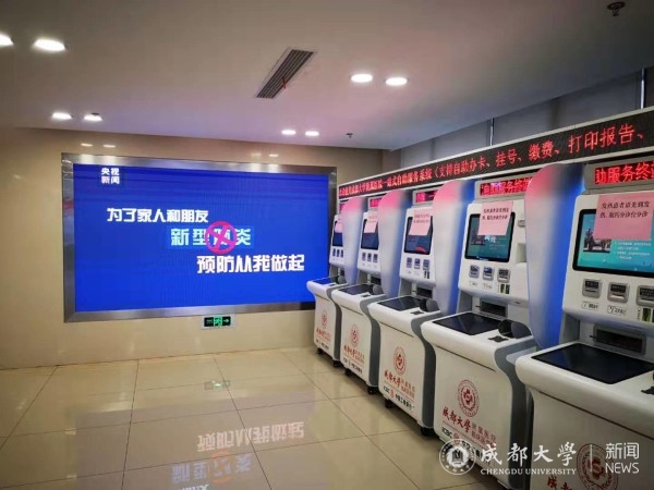 门诊预检分诊流程15.jpg