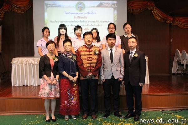 12周激流与成都大学在泰实习学生合影-1.jpg 12周激流与成都大学在泰实习学生合影-1.jpg