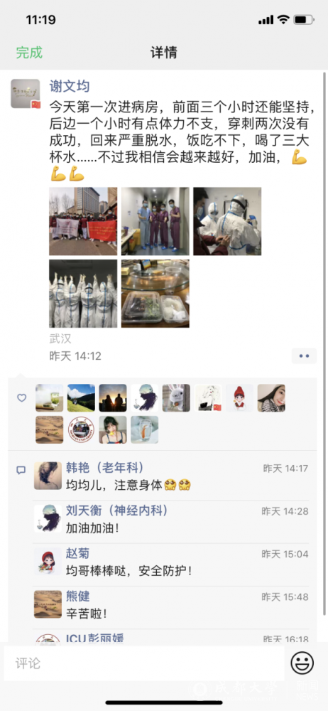 赵菊6.png