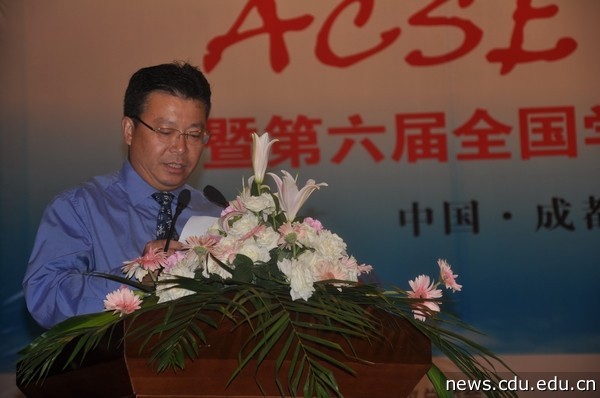 成都大学校长周激流教授致开幕词.jpg