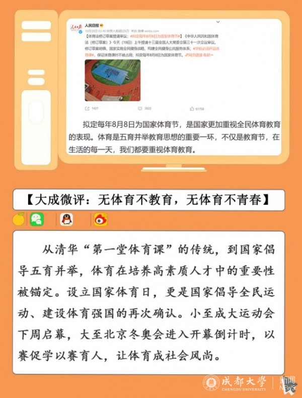 QQ图片20211106213650.jpg