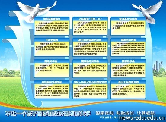 宣传海报002.jpg