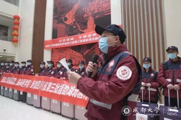 朱俊臣援鄂2.jpg