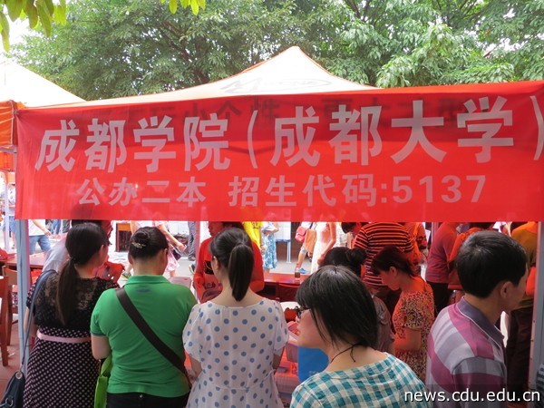 双流中学.jpg
