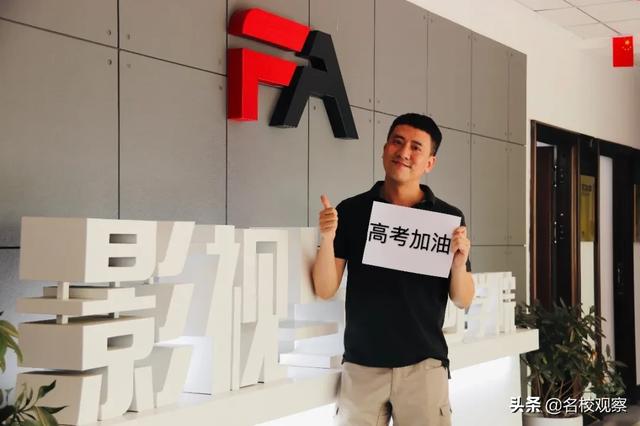 高考加油，我在成都大学等你
