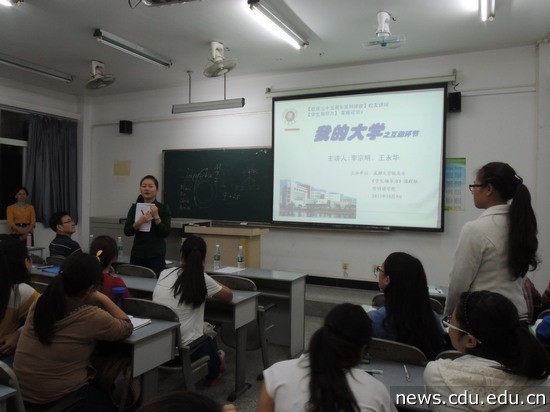 校友论坛我的大学5.jpg