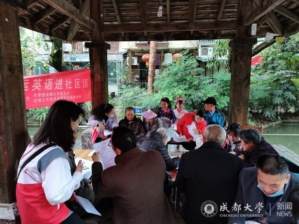 大运英语进社区-1.jpg