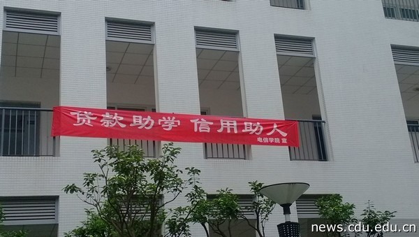 电信学院3.jpg