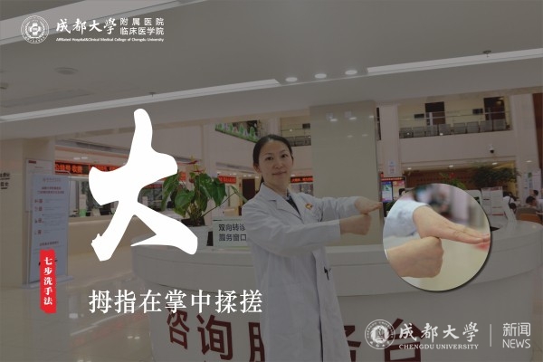 洗手2.jpg