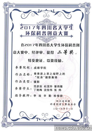 img-Z03171138-0006_副本.jpg