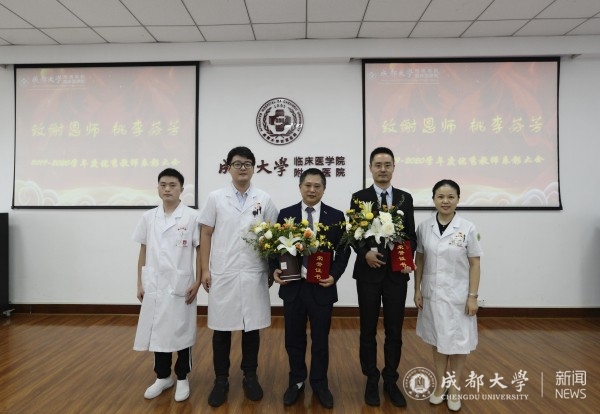 2020年庆教师节8.jpg