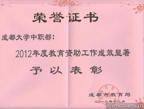 20121228.jpg