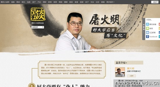 QQ截图20140625112507.jpg