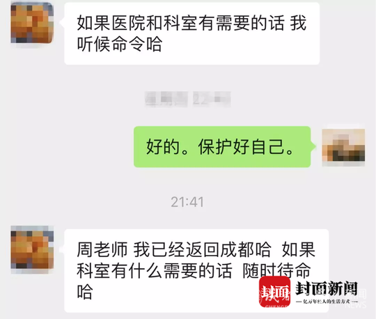 微信图片_20200203165347.png