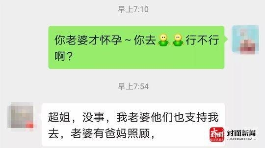 微信图片_20200203165354.jpg