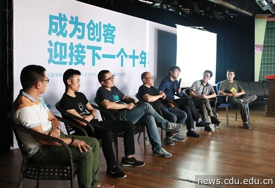 10 嘉宾和设计系教师与学生畅谈创客经验.jpg