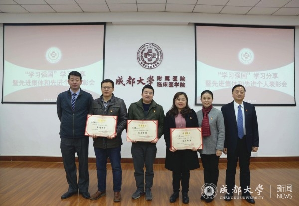 学习强国表彰2.jpg