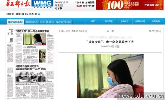 QQ截图20140523105343.jpg QQ截图20140523105343.jpg