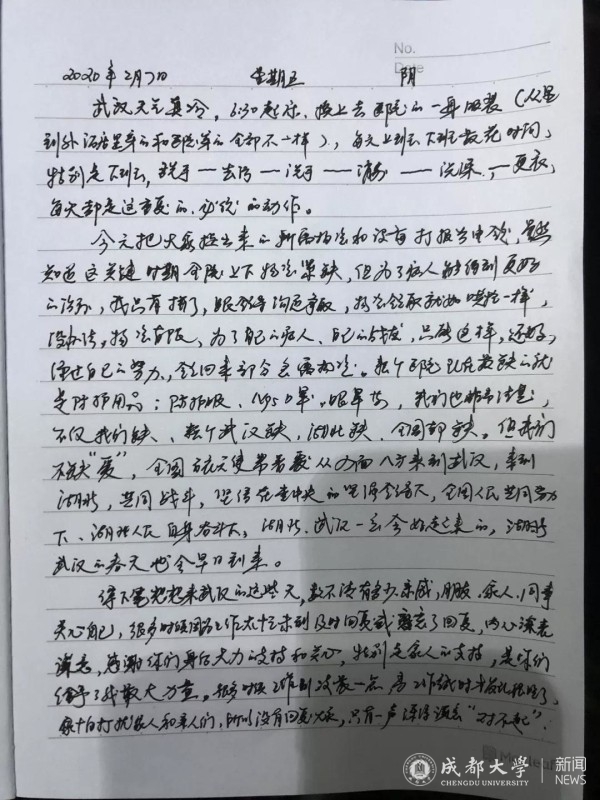 熊健3.jpg