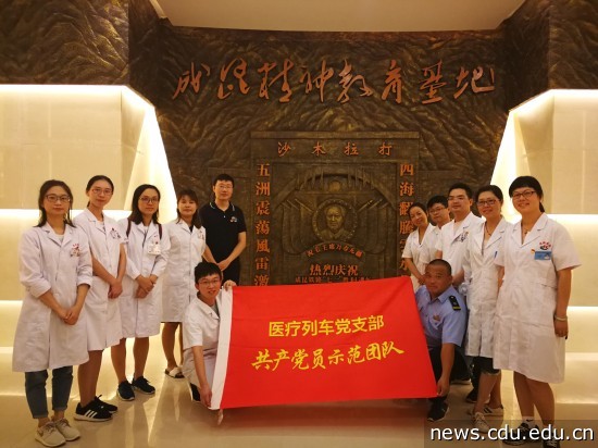 微信图片_20180731082719.jpg