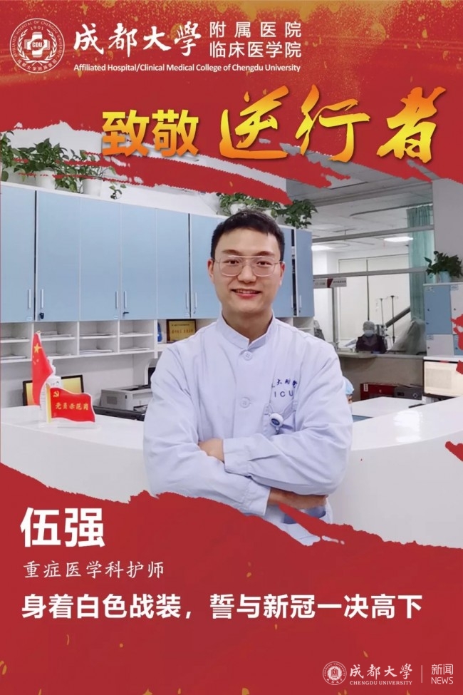 微信图片_20200203154718.jpg